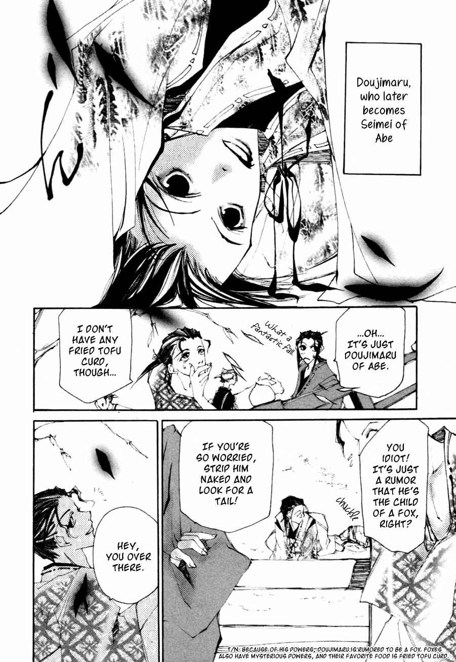 Page 6 Chapter 2.1 Yumeyume Onmyouji Kidan
