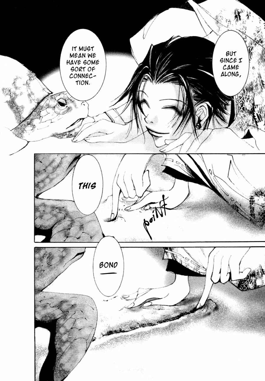 Page 8 Chapter 2.1 Yumeyume Onmyouji Kidan