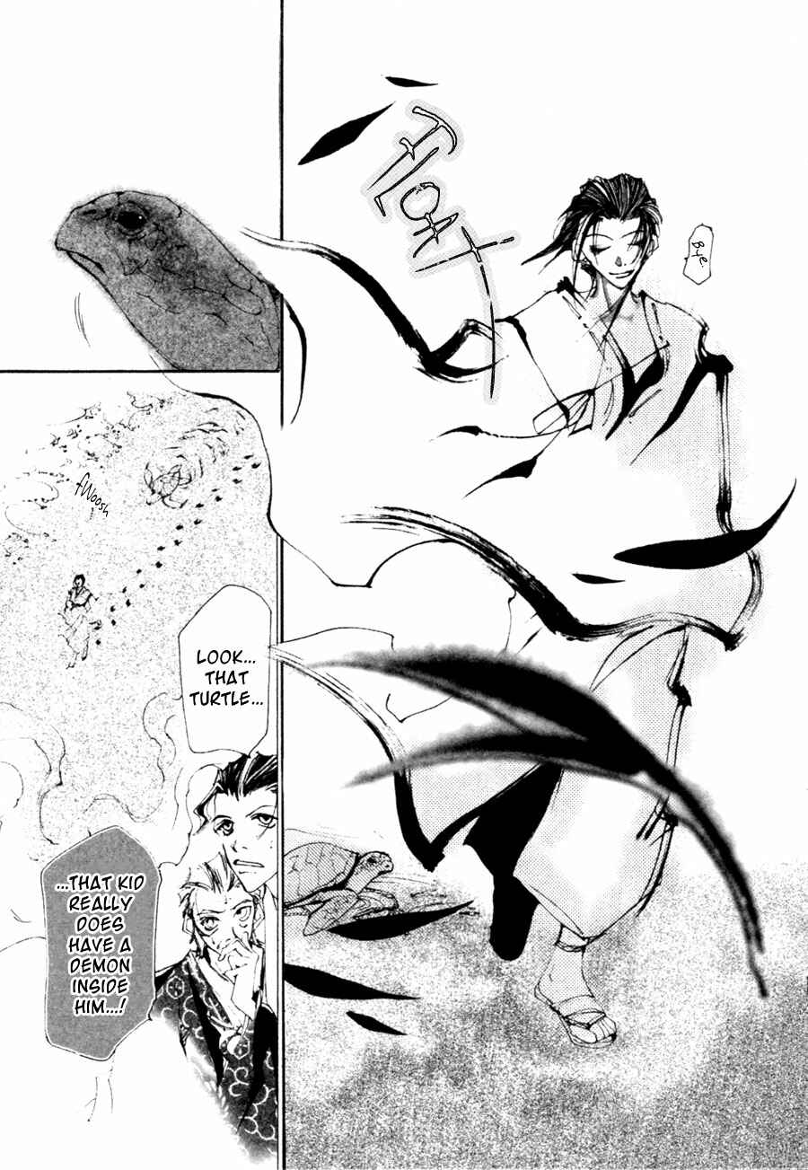 Page 9 Chapter 2.1 Yumeyume Onmyouji Kidan