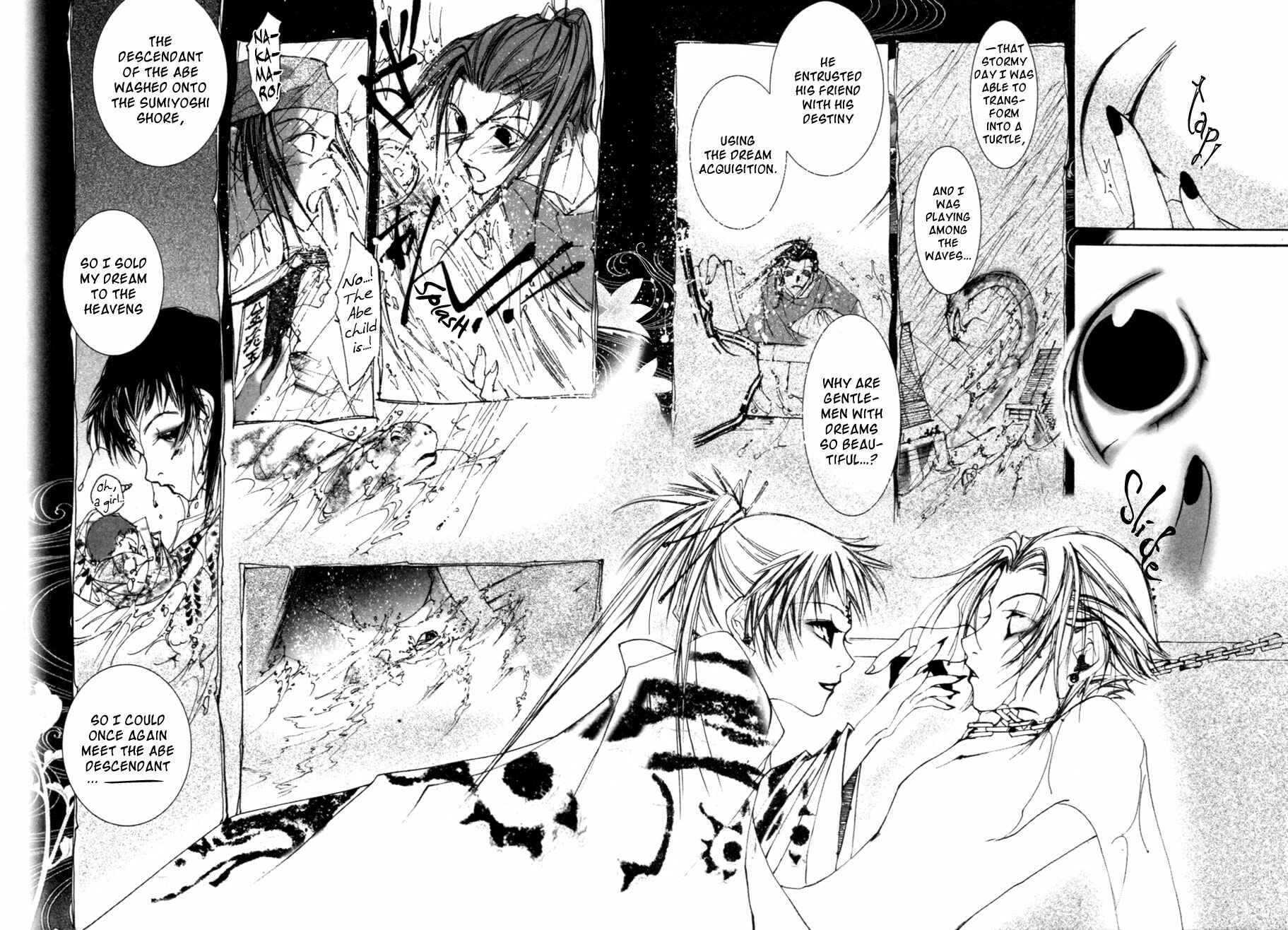 Page 12 Chapter 2.2 Yumeyume Onmyouji Kidan