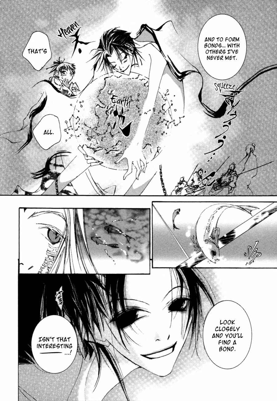 Page 20 Chapter 2.2 Yumeyume Onmyouji Kidan
