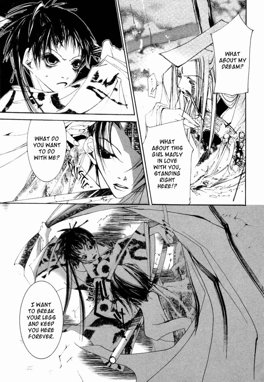 Page 23 Chapter 2.2 Yumeyume Onmyouji Kidan