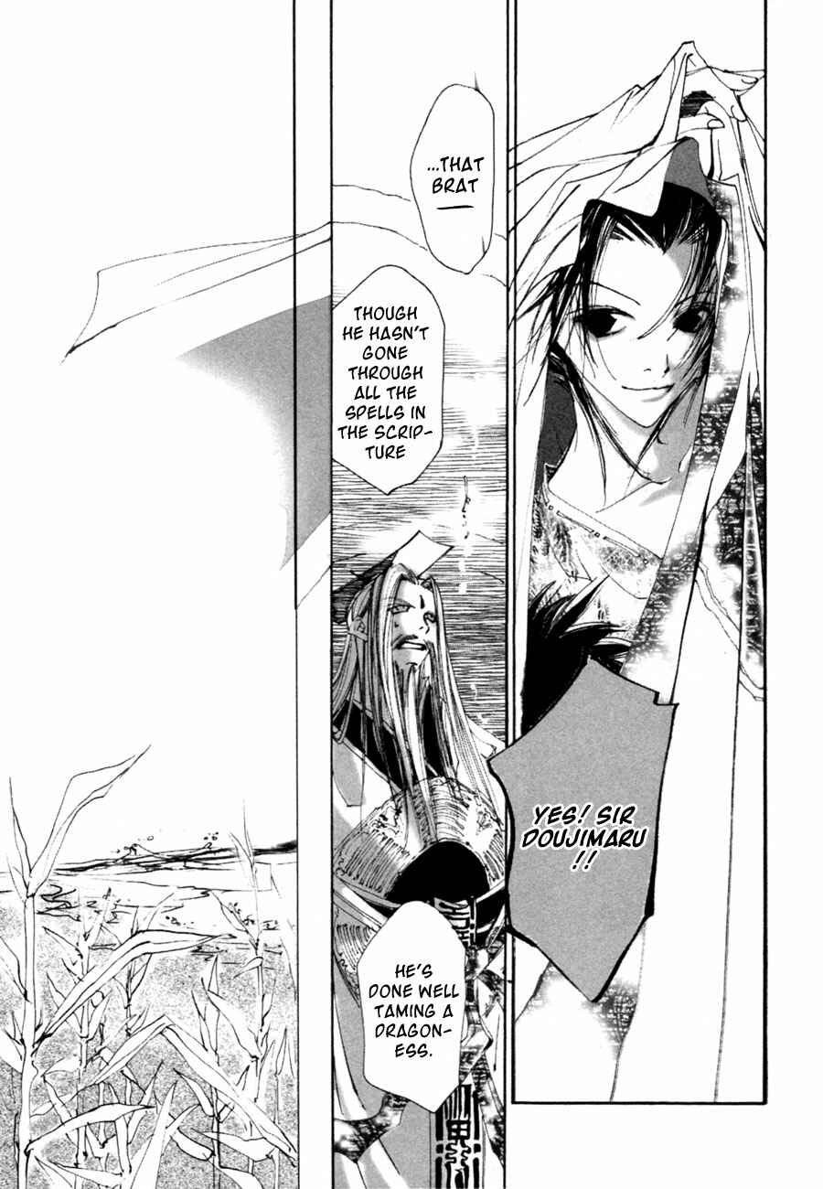Page 25 Chapter 2.2 Yumeyume Onmyouji Kidan