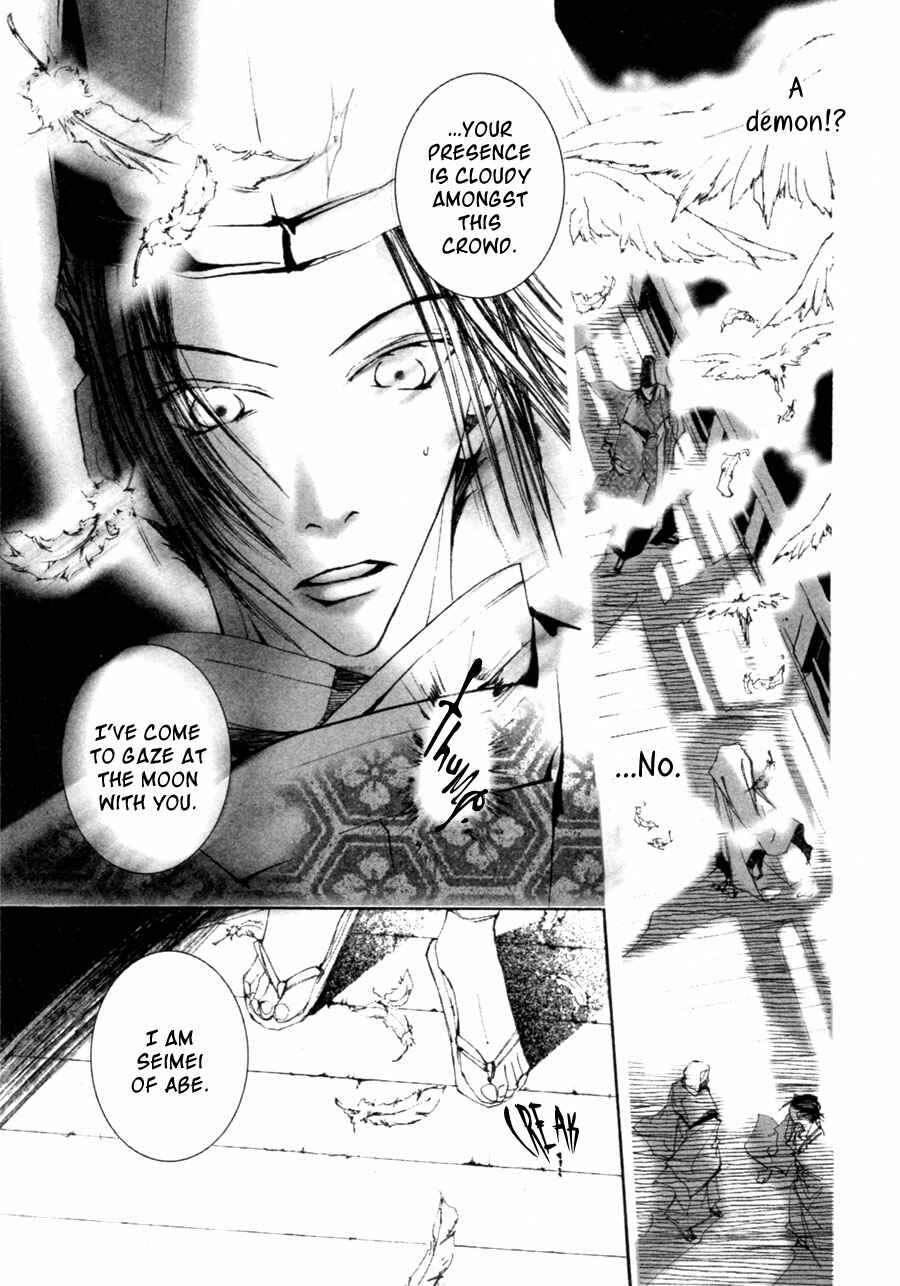 Page 30 Chapter 2.2 Yumeyume Onmyouji Kidan