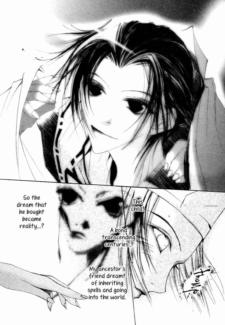 Page 31 Chapter 2.2 Yumeyume Onmyouji Kidan
