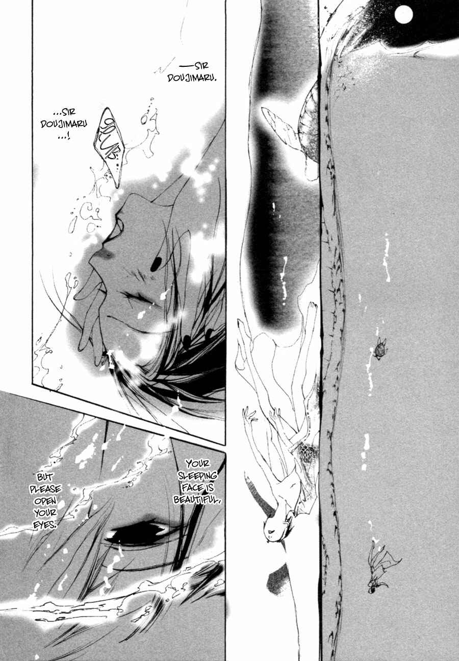 Page 4 Chapter 2.2 Yumeyume Onmyouji Kidan