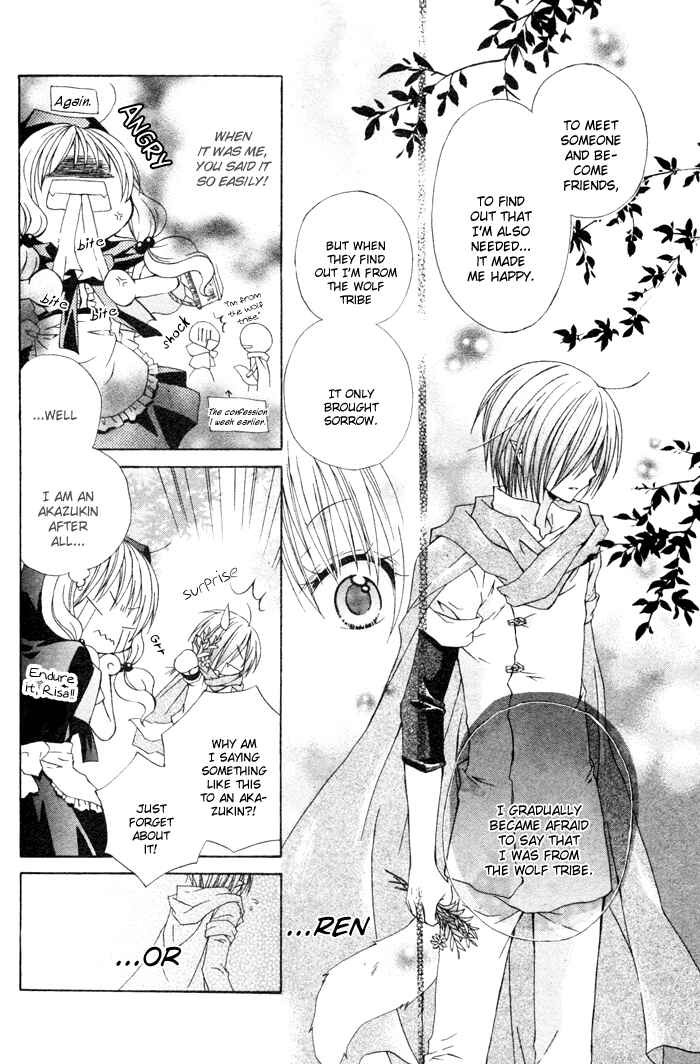 Page 20 Chapter Unknown_122c Love Hunter Akazukin