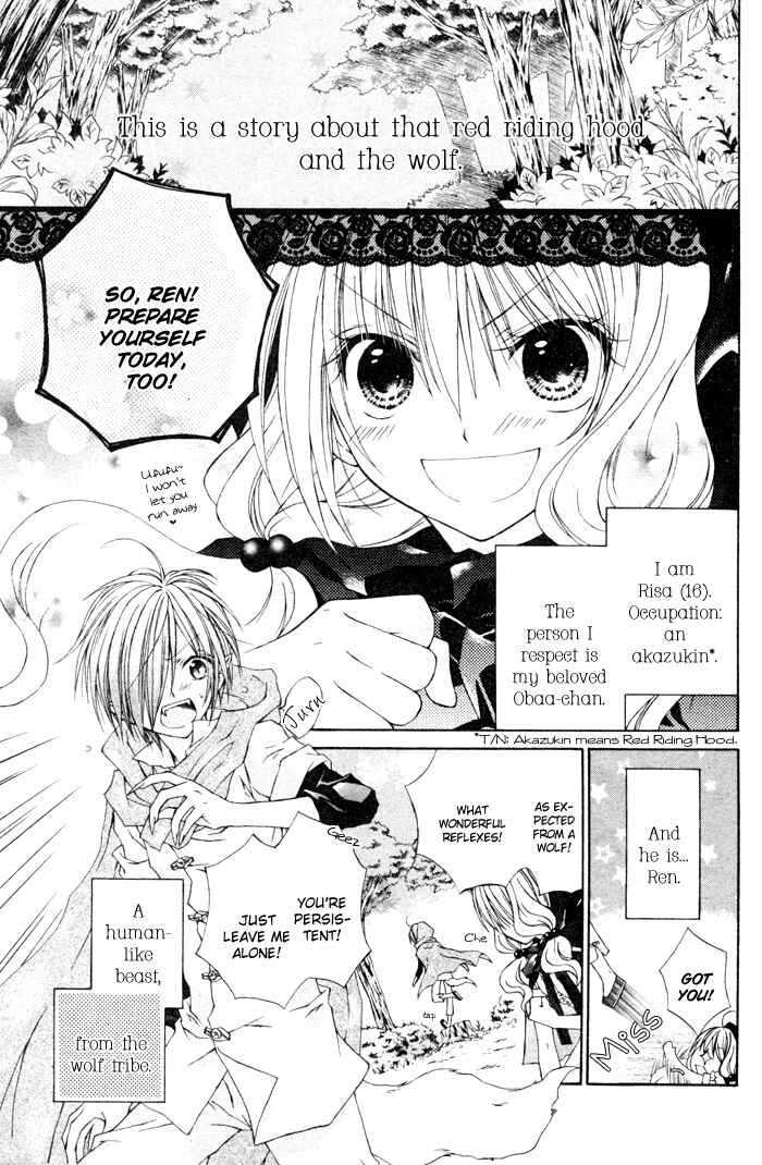 Page 3 Chapter Unknown_122c Love Hunter Akazukin