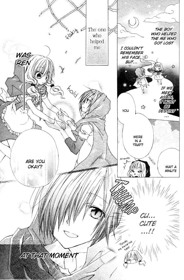 Page 5 Chapter Unknown_122c Love Hunter Akazukin