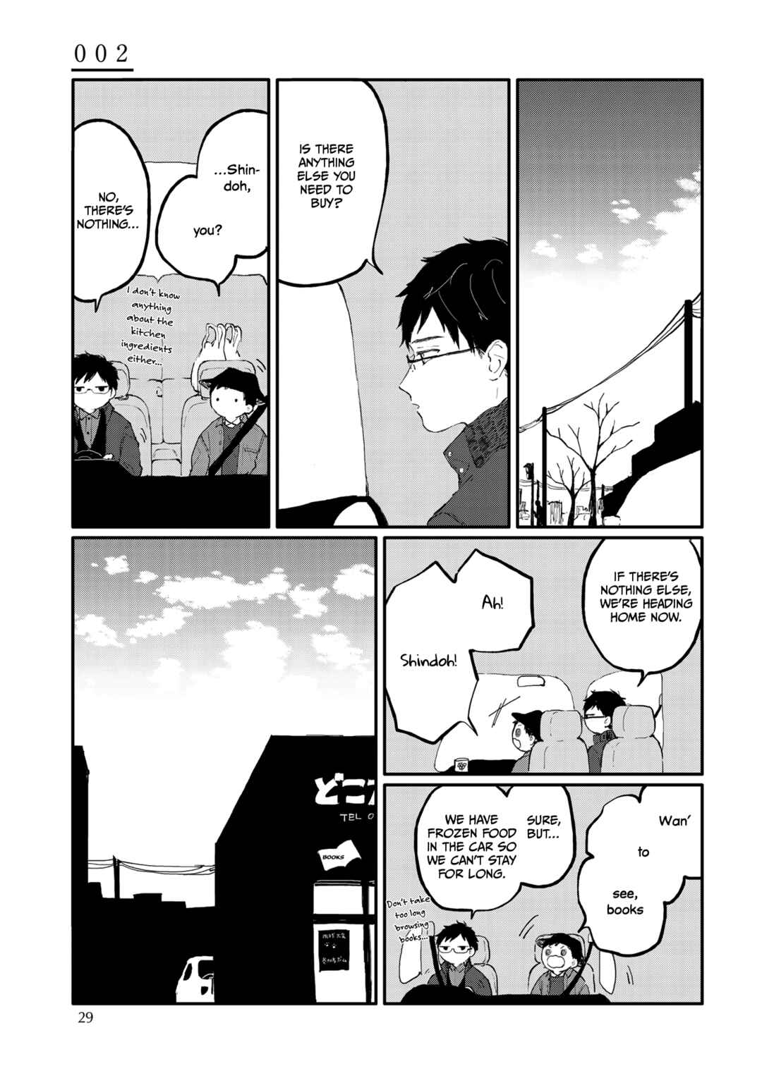 Page 2 Chapter 2 Sabi no Yume Migi