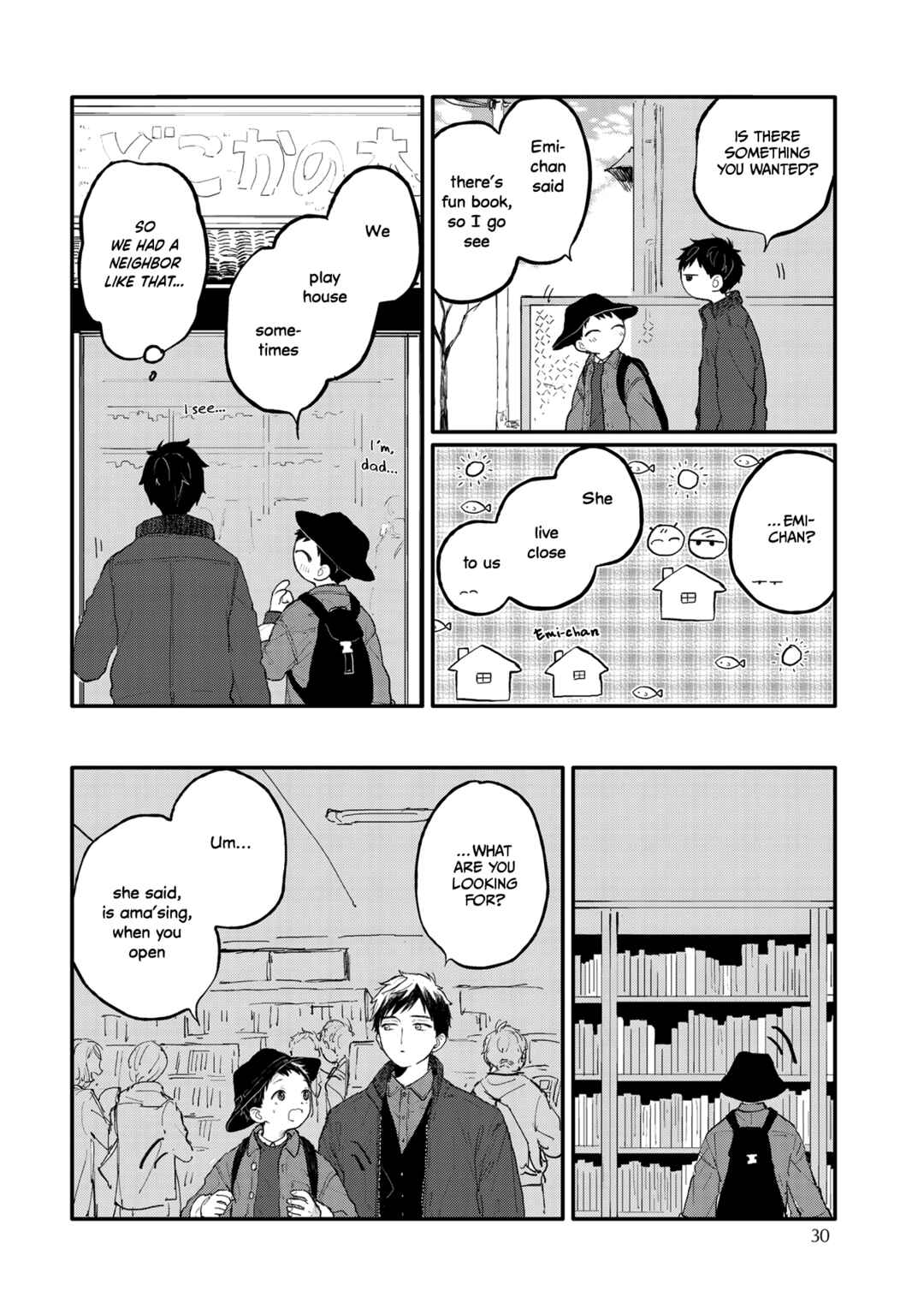 Page 3 Chapter 2 Sabi no Yume Migi