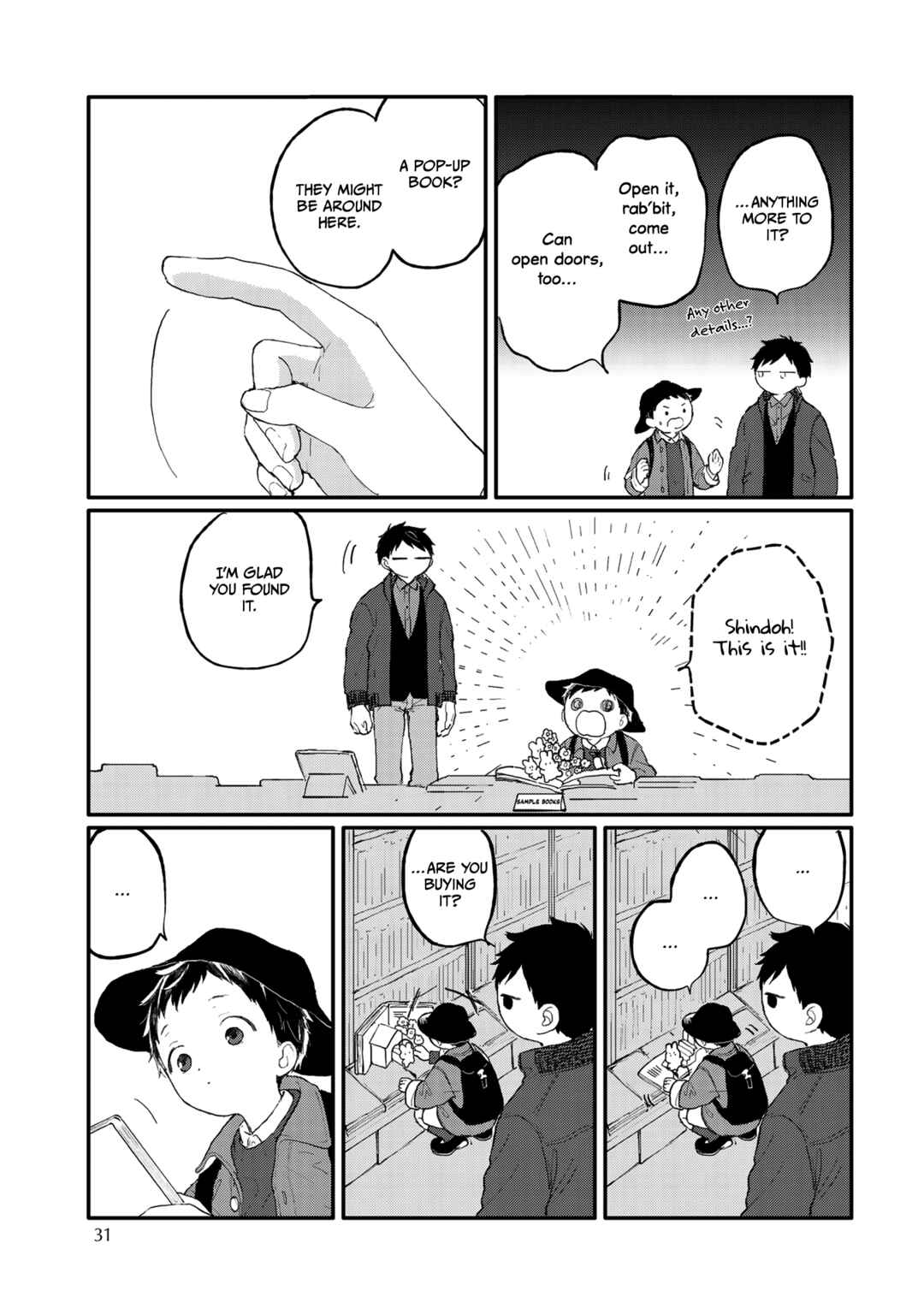 Page 4 Chapter 2 Sabi no Yume Migi