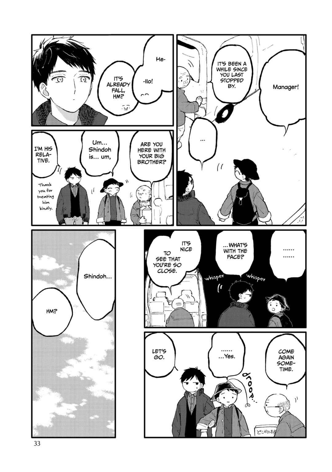 Page 6 Chapter 2 Sabi no Yume Migi