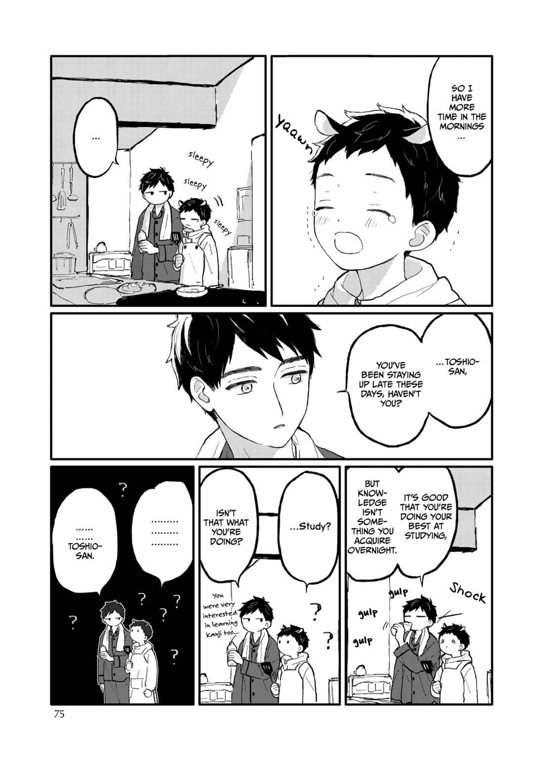 Page 12 Chapter 5 Sabi no Yume Migi