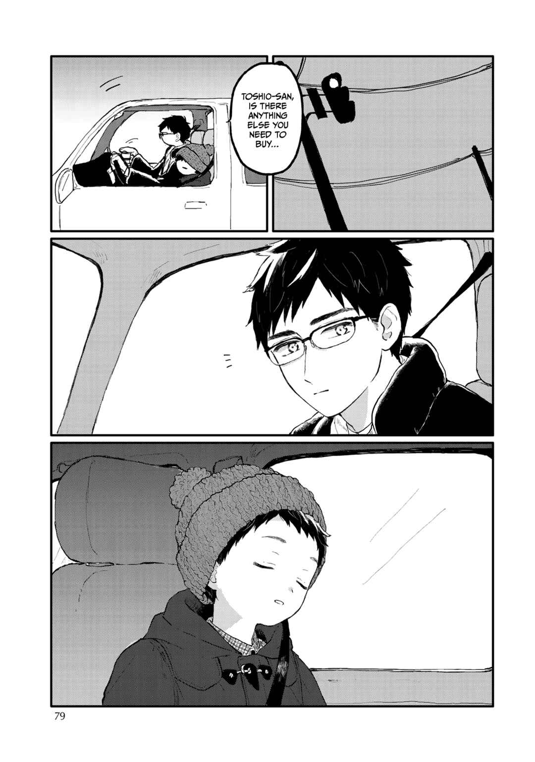 Page 16 Chapter 5 Sabi no Yume Migi