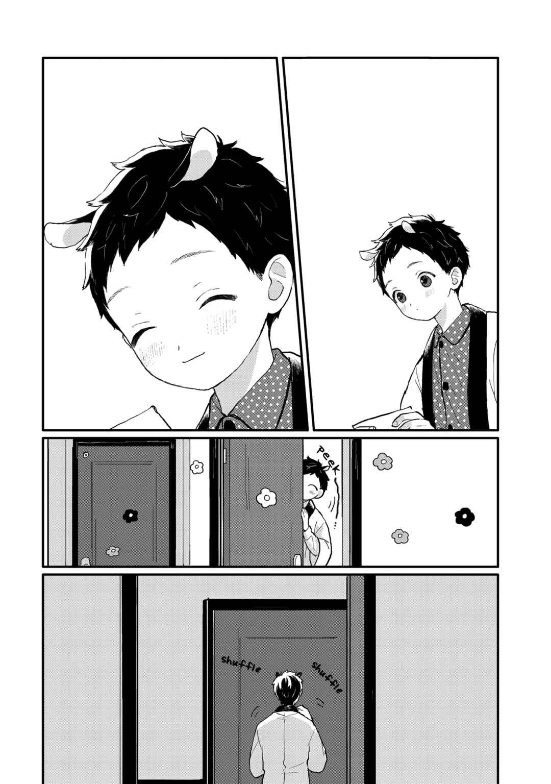 Page 19 Chapter 5 Sabi no Yume Migi