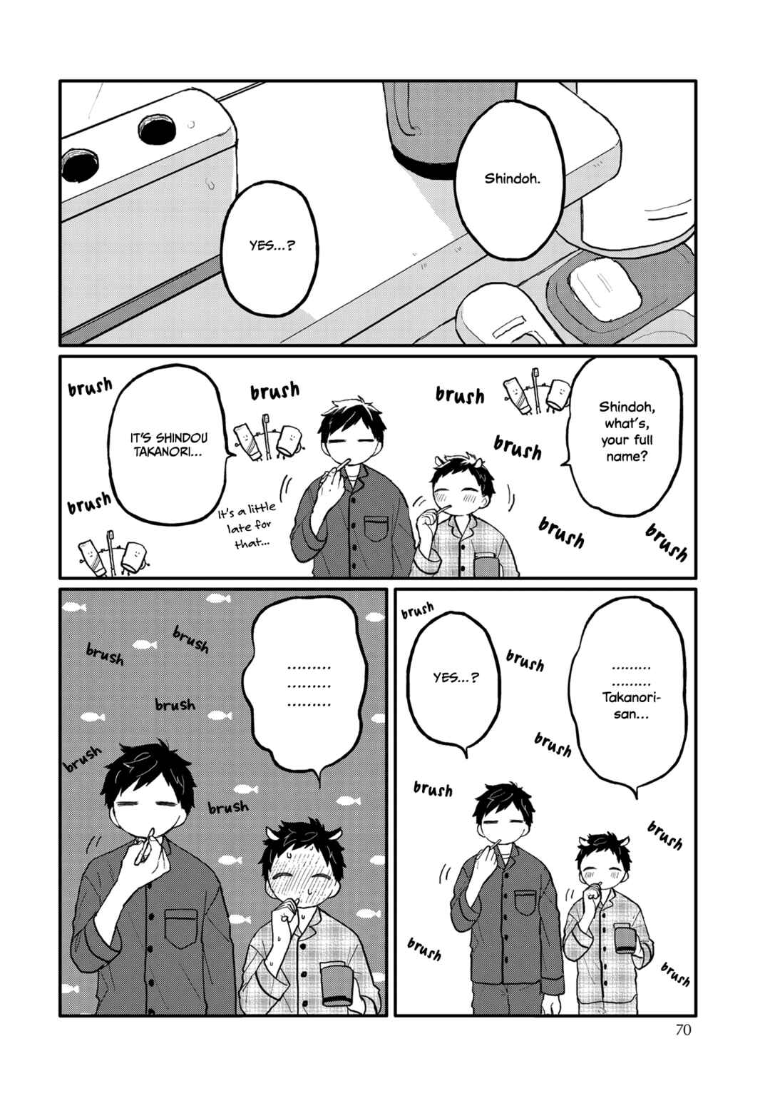 Page 7 Chapter 5 Sabi no Yume Migi