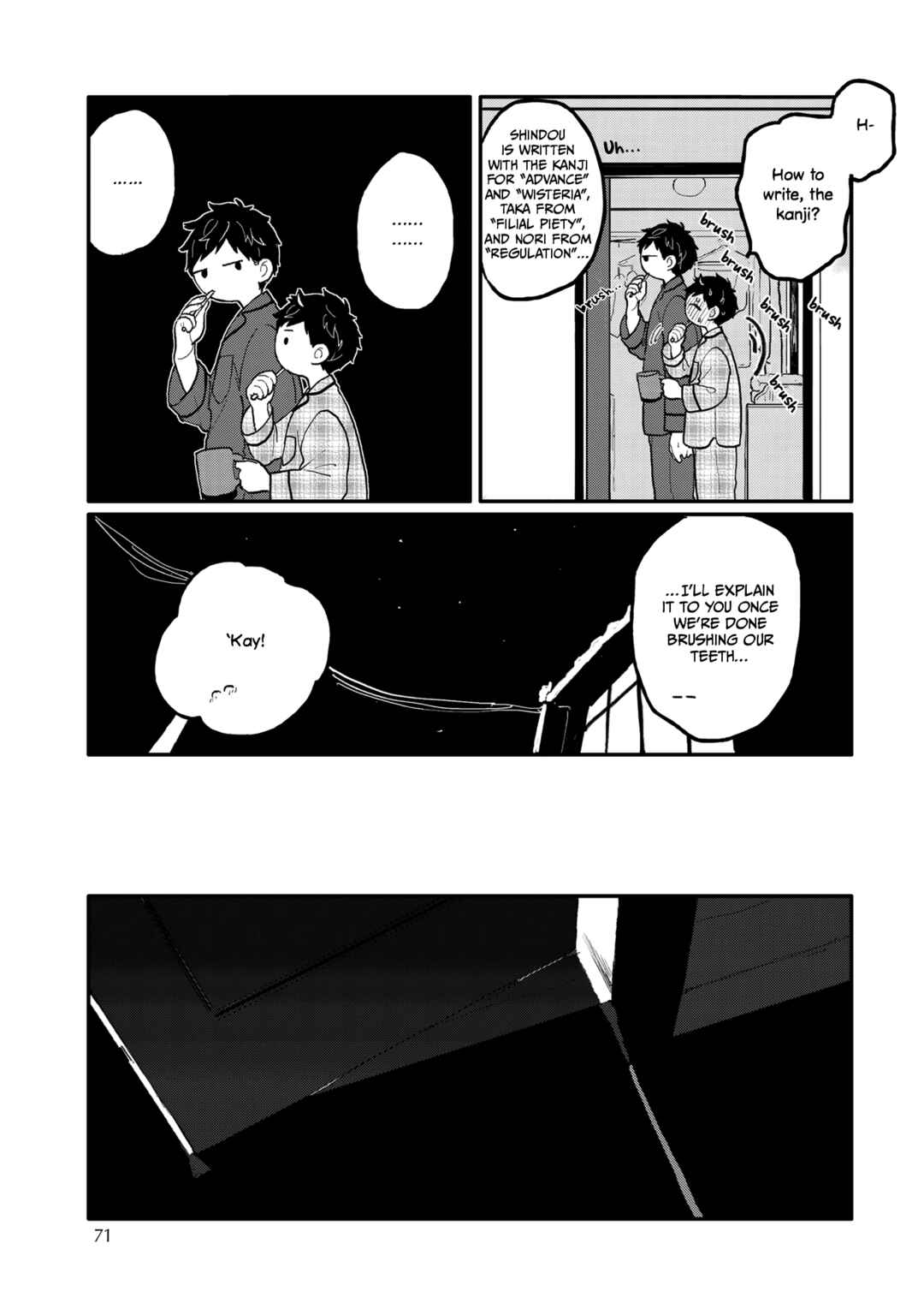 Page 8 Chapter 5 Sabi no Yume Migi
