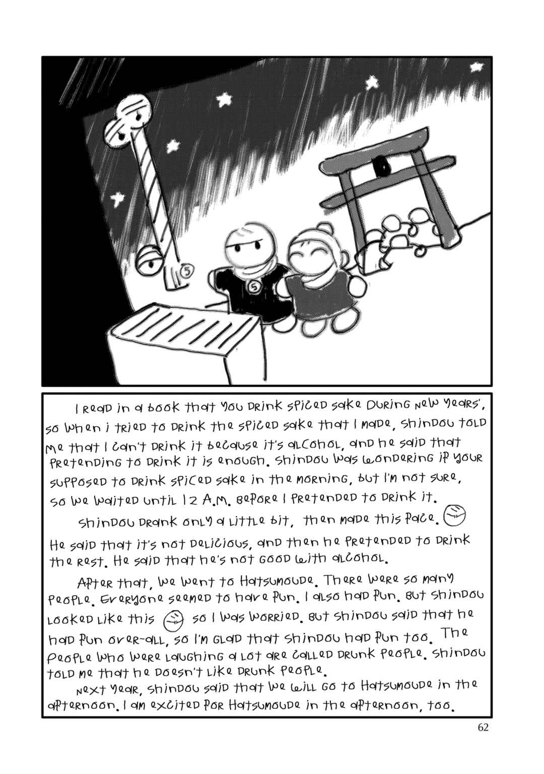 Page 11 Chapter 4 Sabi no Yume Migi
