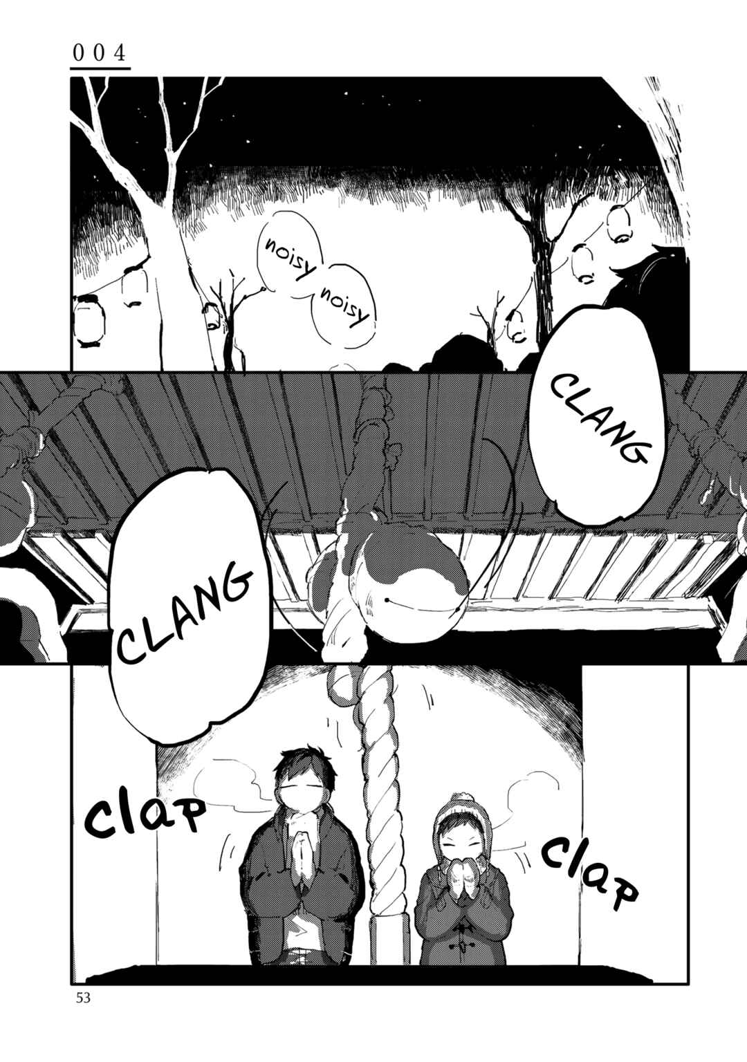 Page 2 Chapter 4 Sabi no Yume Migi