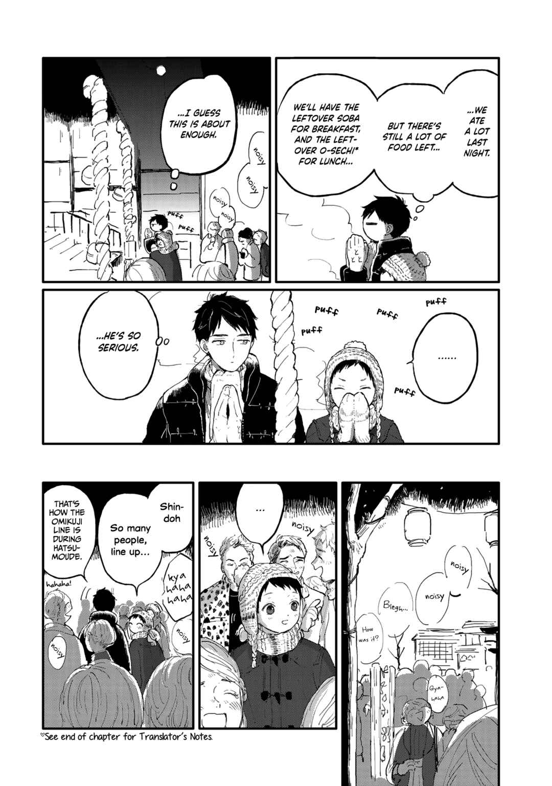 Page 3 Chapter 4 Sabi no Yume Migi