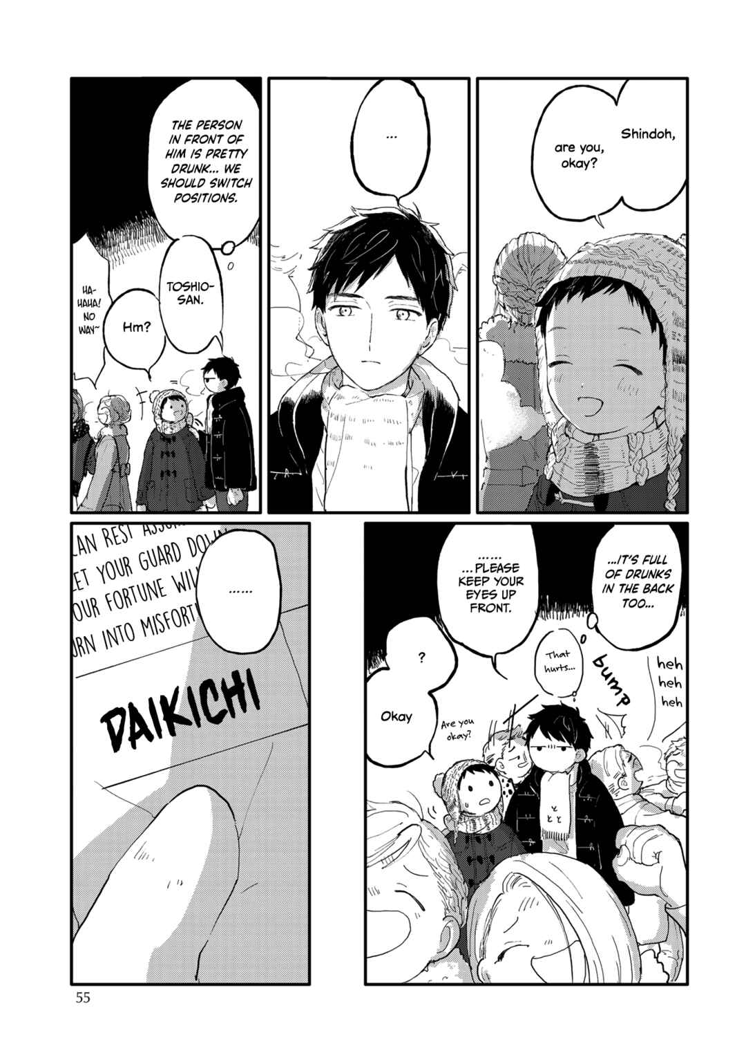 Page 4 Chapter 4 Sabi no Yume Migi
