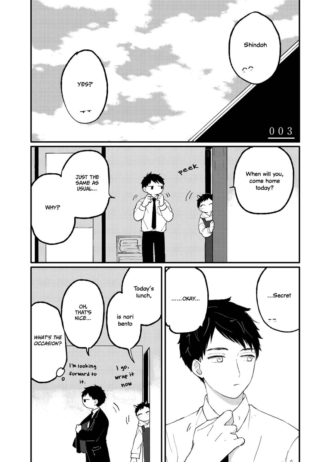Page 1 Chapter 3 Sabi no Yume Migi