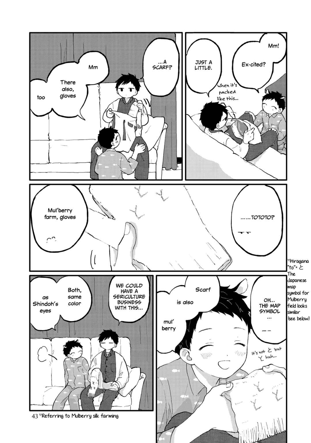 Page 7 Chapter 3 Sabi no Yume Migi
