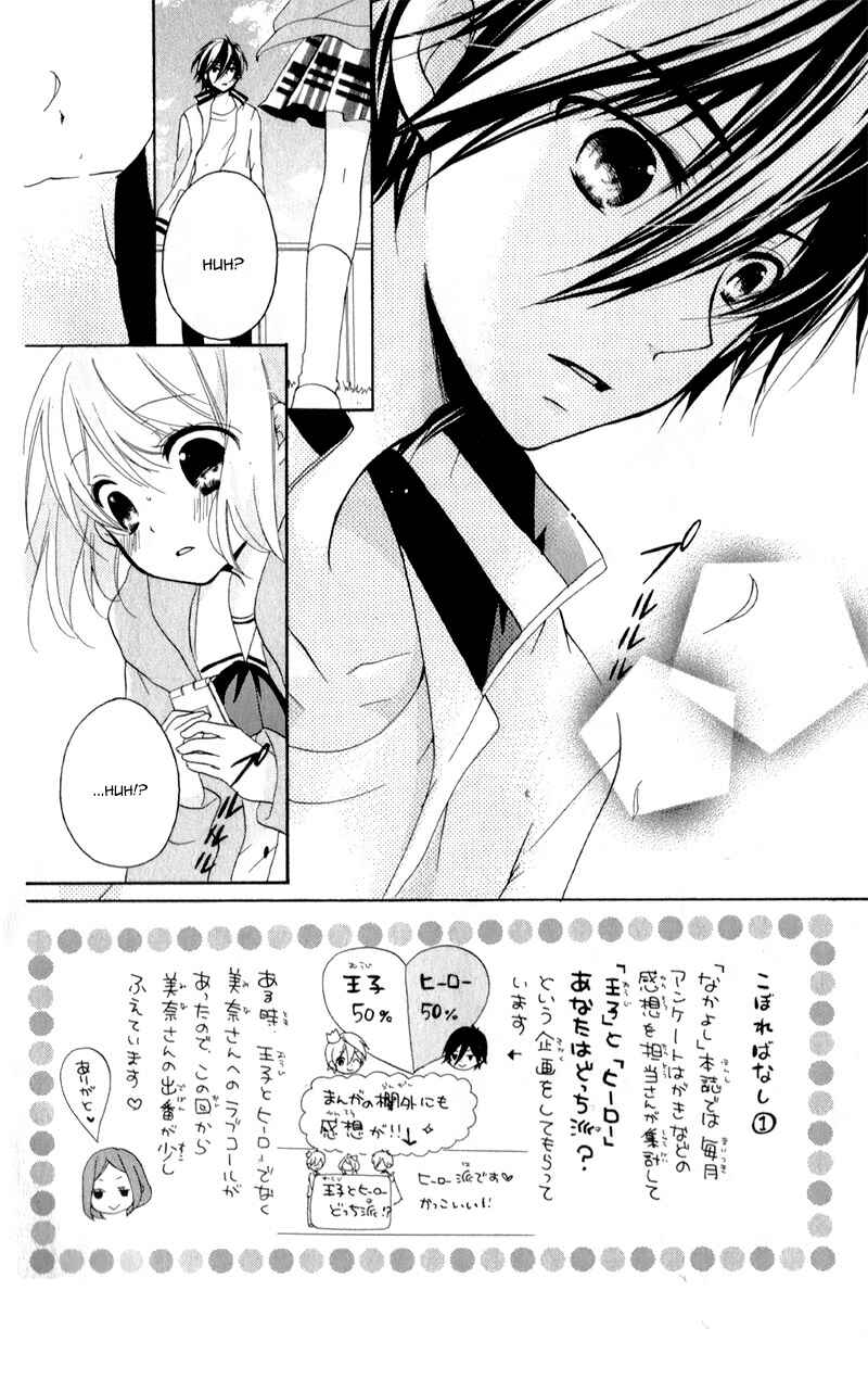 Page 11 Chapter 9 Ouji to Hero