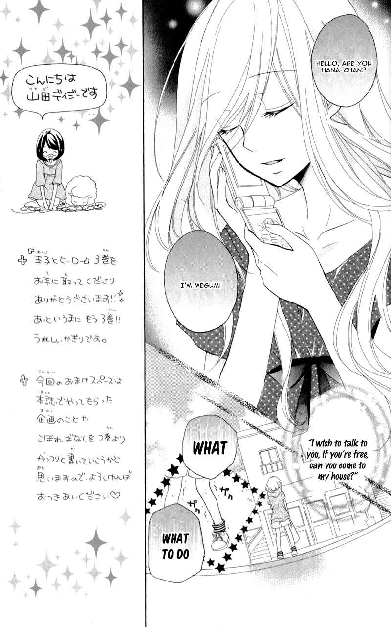 Page 26 Chapter 9 Ouji to Hero