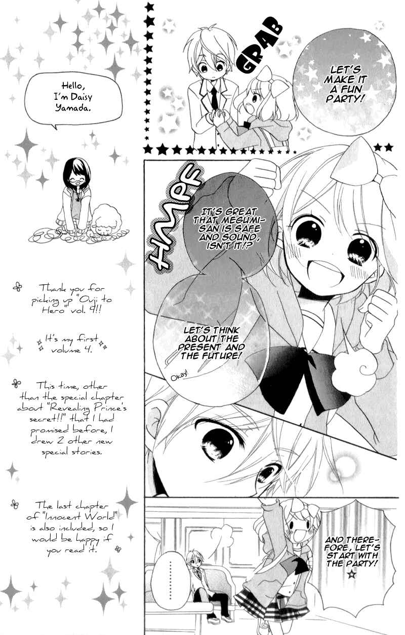 Page 24 Chapter 13 Ouji to Hero