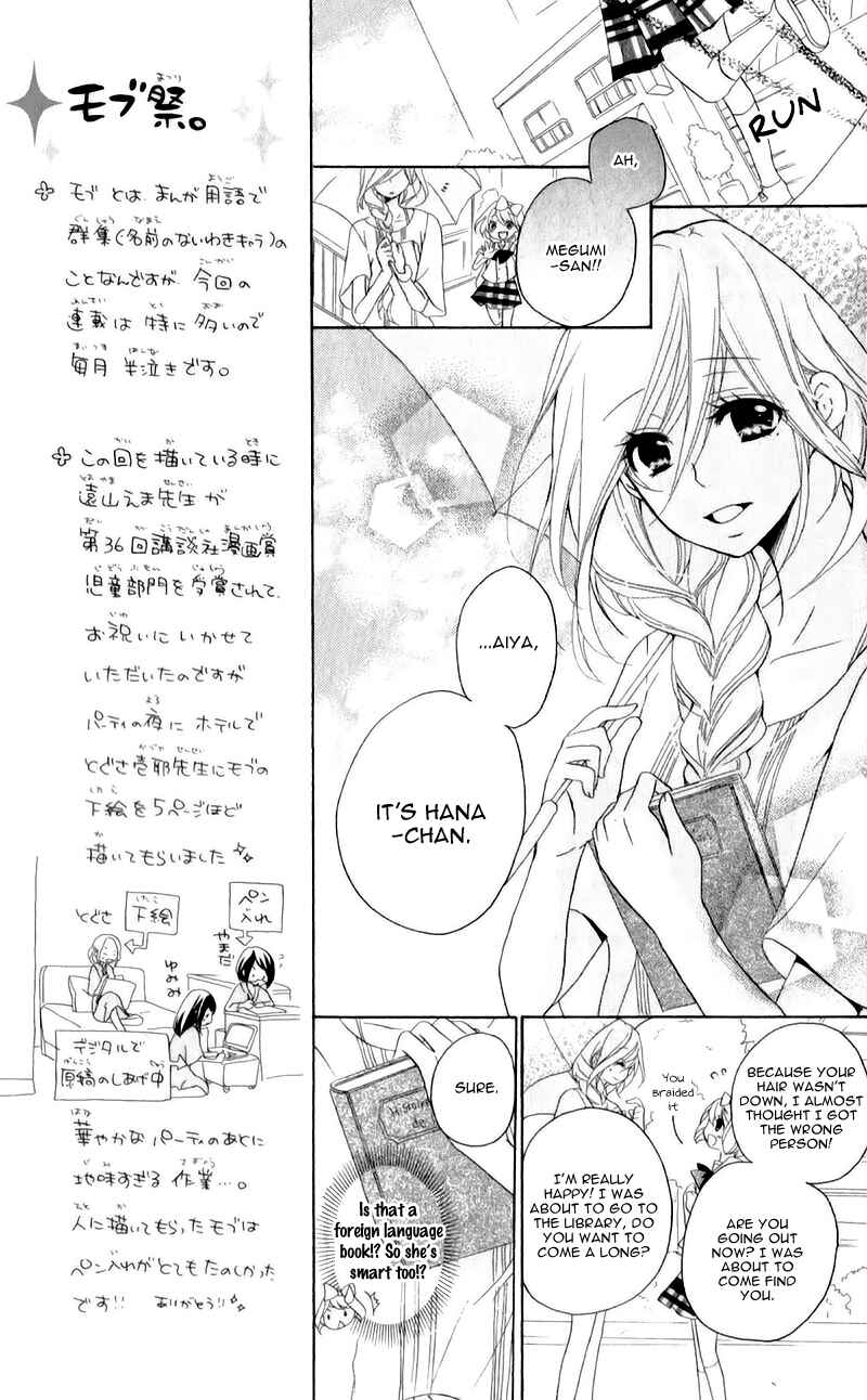 Page 15 Chapter 10 Ouji to Hero