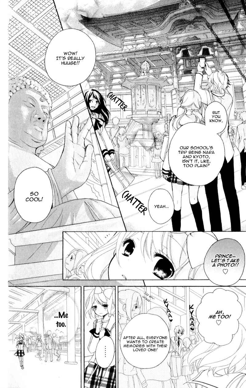Page 11 Chapter 12 Ouji to Hero