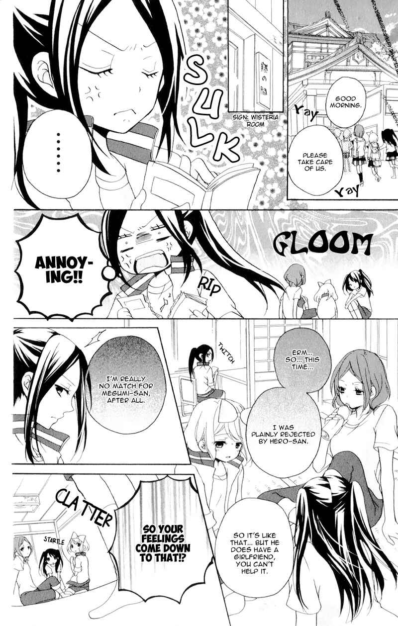 Page 16 Chapter 12 Ouji to Hero