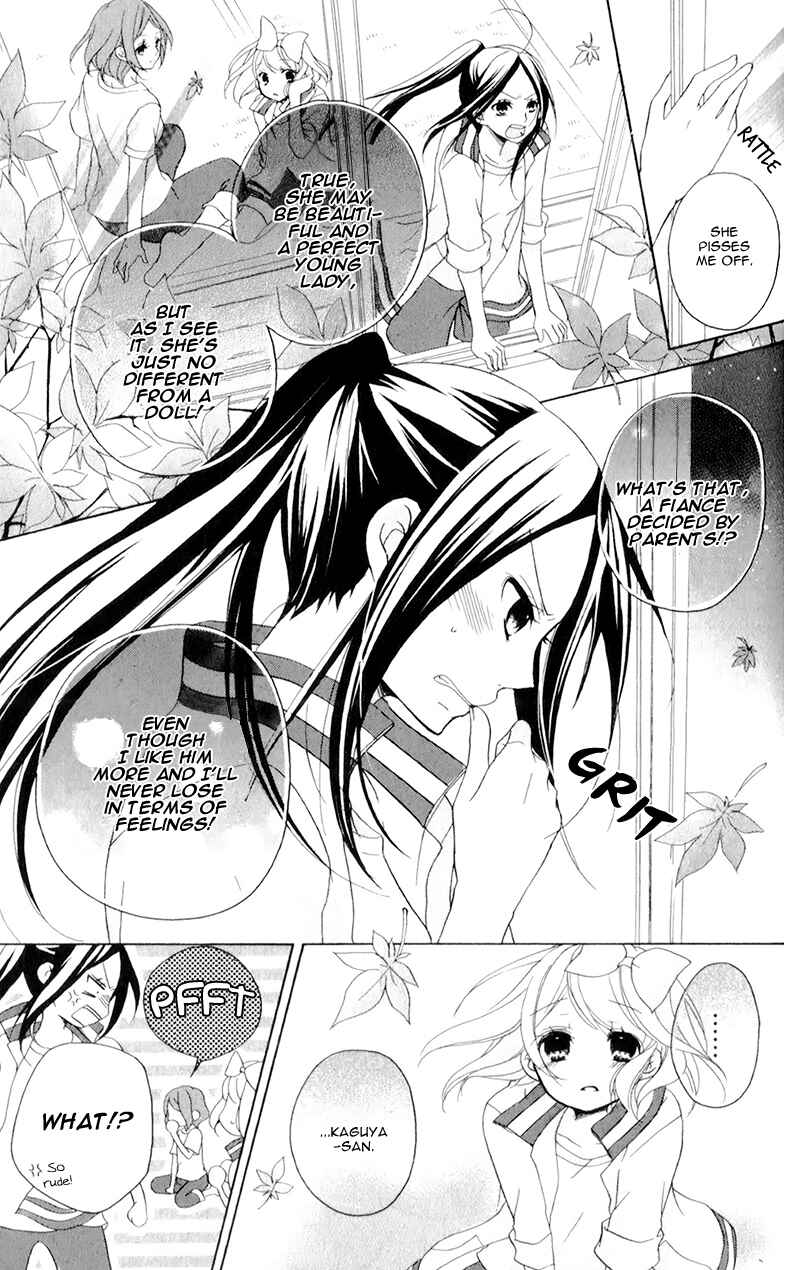 Page 19 Chapter 12 Ouji to Hero