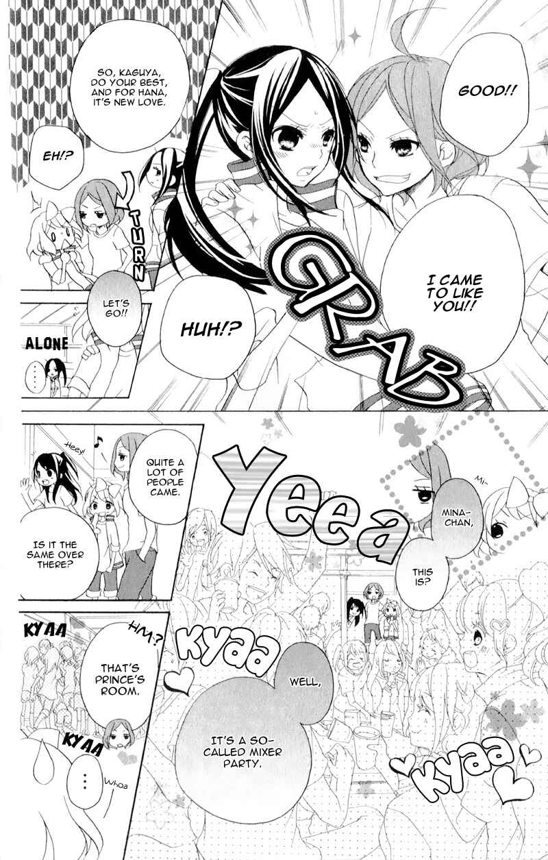 Page 20 Chapter 12 Ouji to Hero