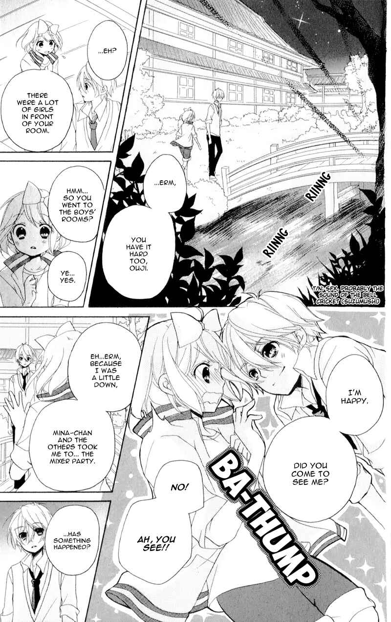 Page 23 Chapter 12 Ouji to Hero