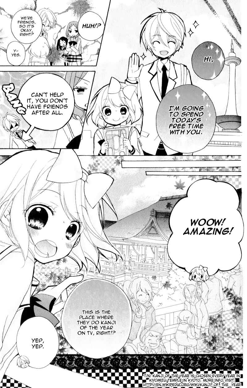 Page 27 Chapter 12 Ouji to Hero