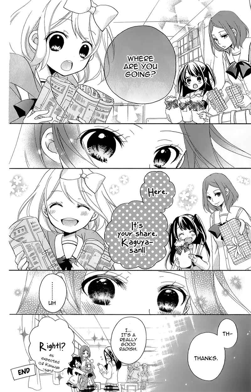 Page 14 Chapter 15.5 Ouji to Hero