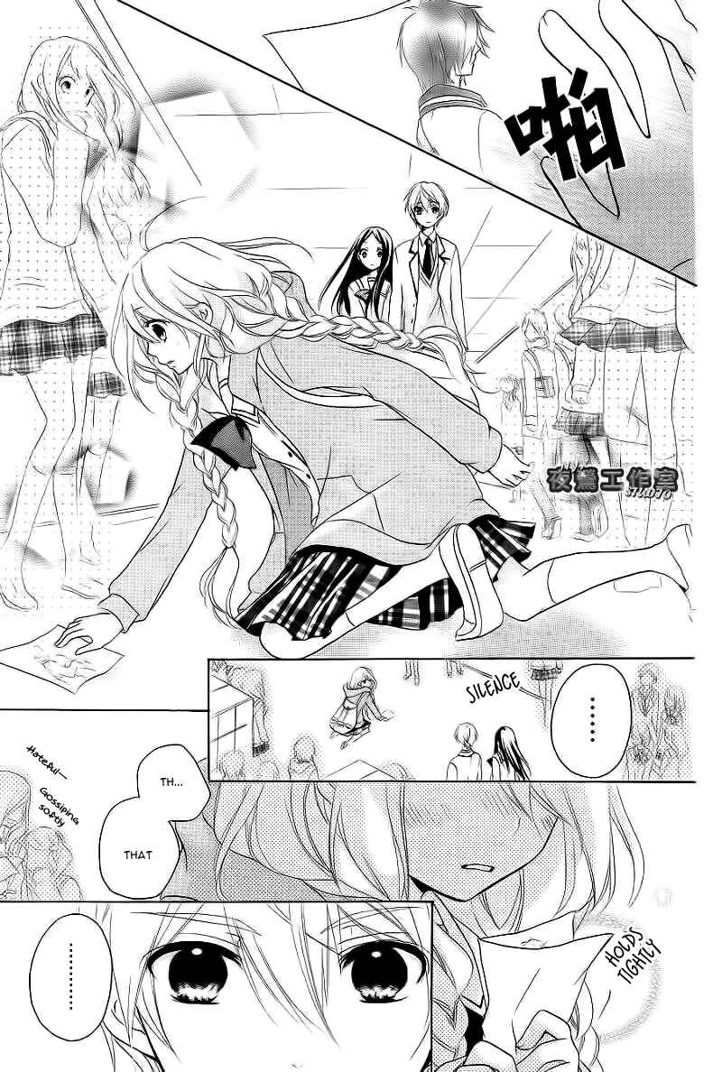 Page 15 Chapter 5 Ouji to Hero
