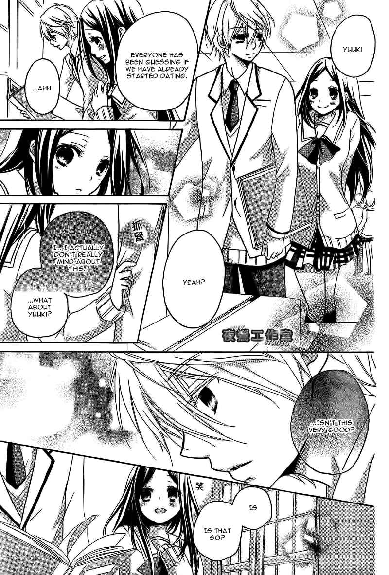 Page 21 Chapter 5 Ouji to Hero