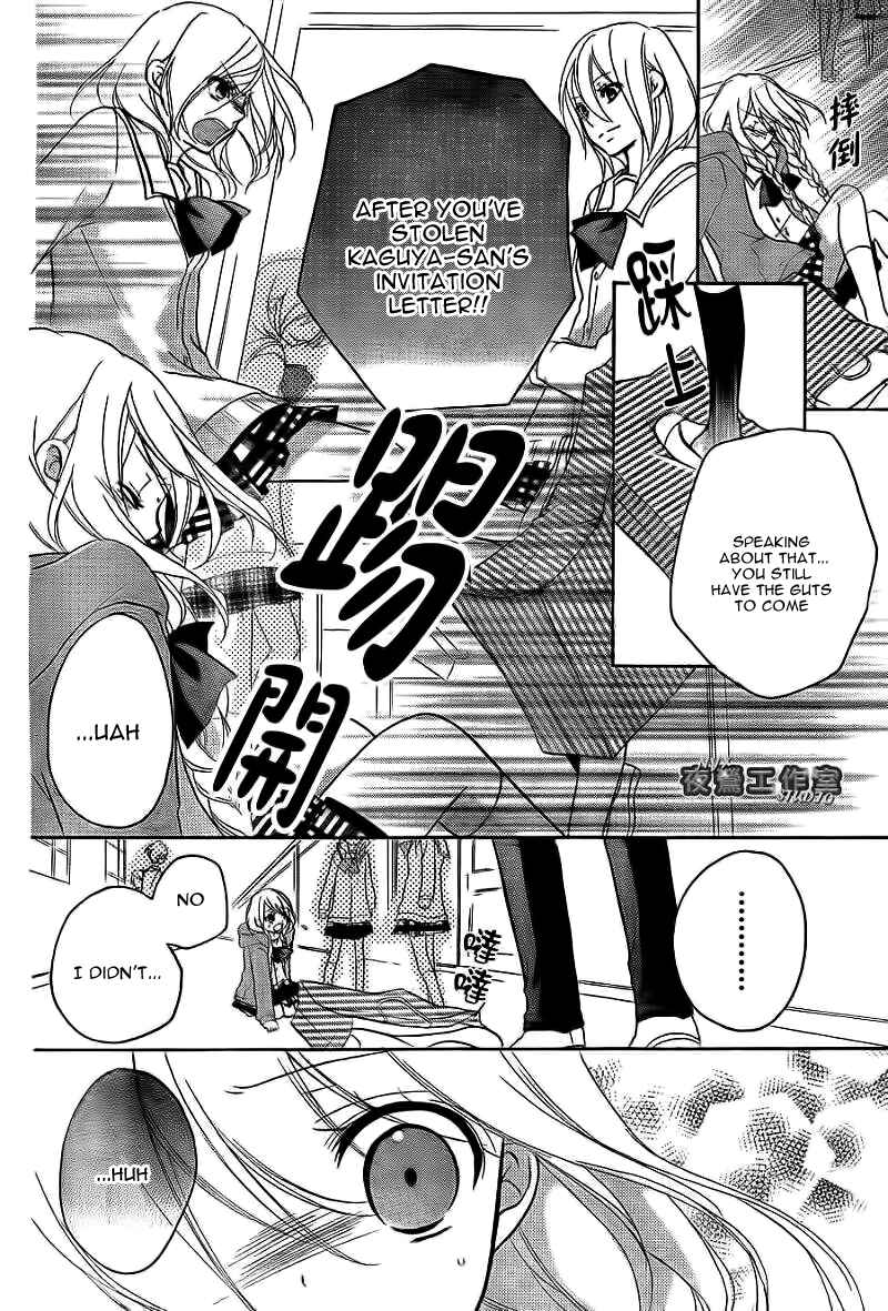 Page 24 Chapter 5 Ouji to Hero