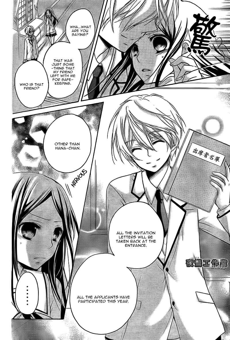 Page 32 Chapter 5 Ouji to Hero