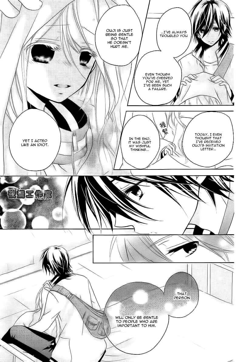 Page 8 Chapter 5 Ouji to Hero