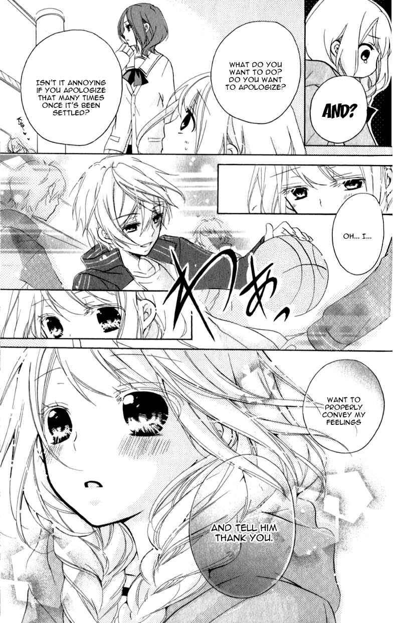 Page 19 Chapter 3 Ouji to Hero