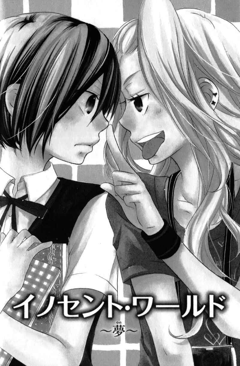 Page 5 Chapter 15.6 Ouji to Hero