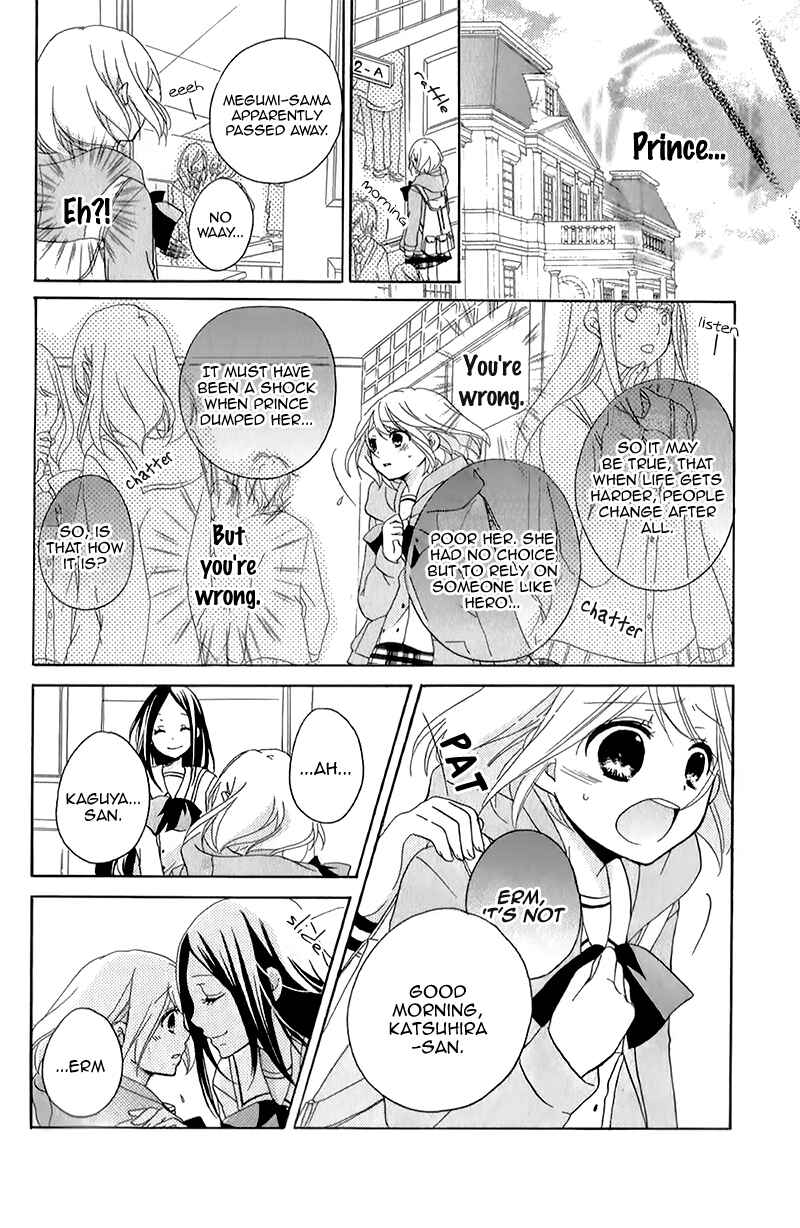 Page 21 Chapter 14 Ouji to Hero