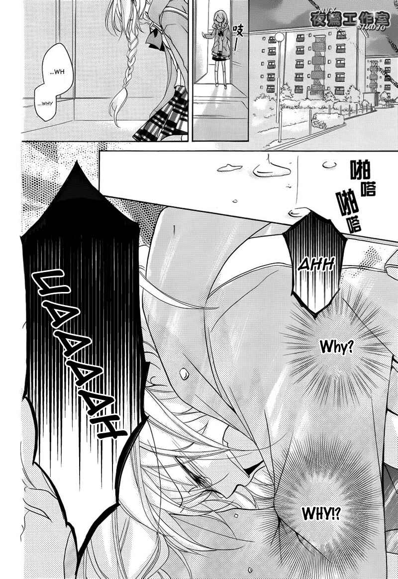 Page 12 Chapter 6 Ouji to Hero