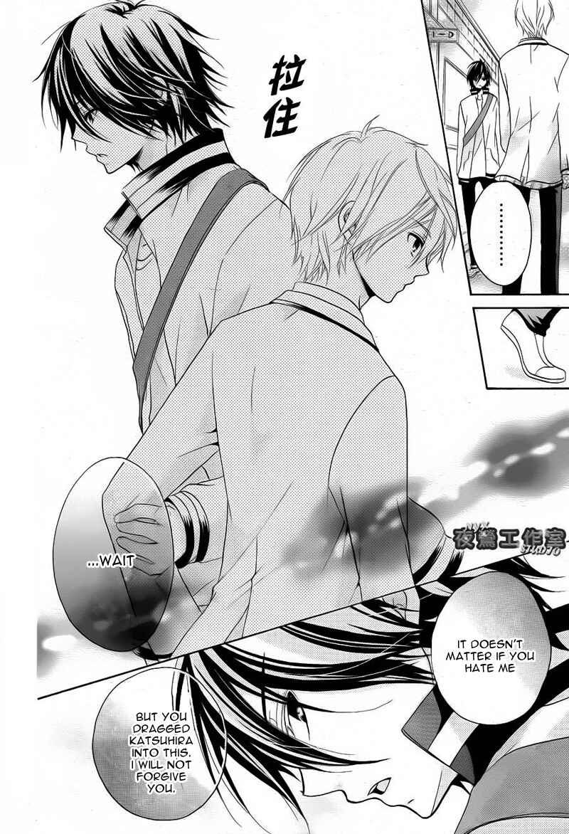 Page 14 Chapter 6 Ouji to Hero