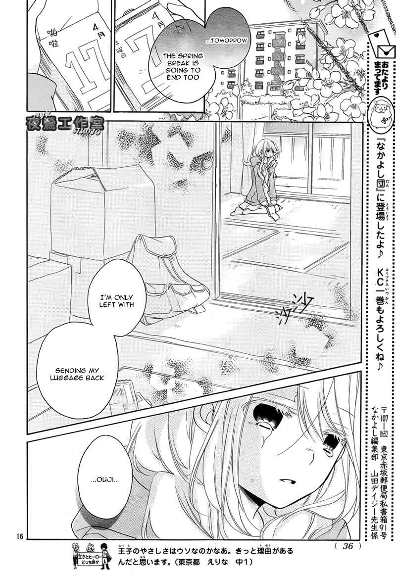 Page 18 Chapter 6 Ouji to Hero